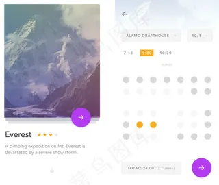 电影应用移动手机APP界面UI