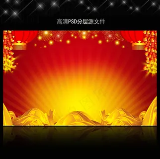 高清大气红色喜庆背景模板源文件
