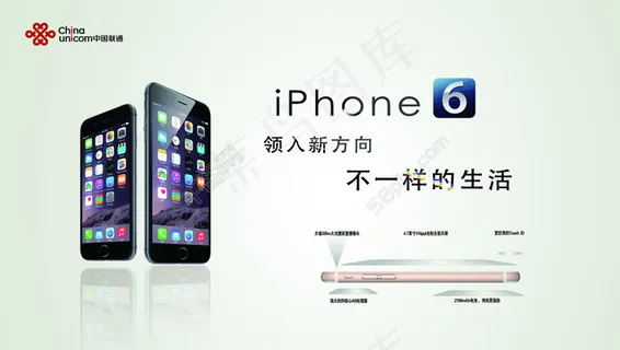 苹果6宣传