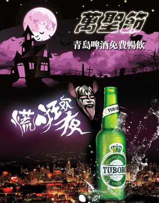 万圣节海报图片