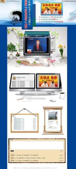 qq空间模板图片