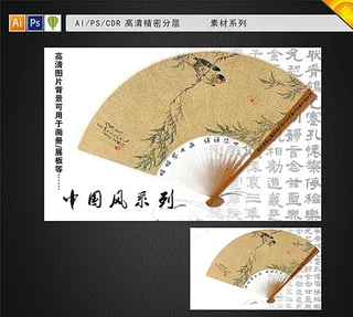 中国风素材背景图片