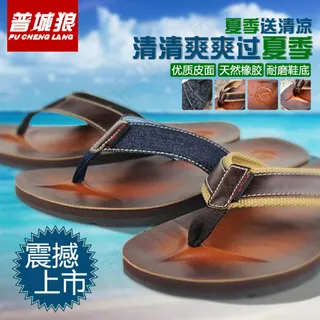 店招 男鞋淘宝海报