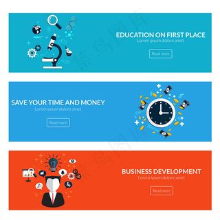 时尚商务图标矢量素材