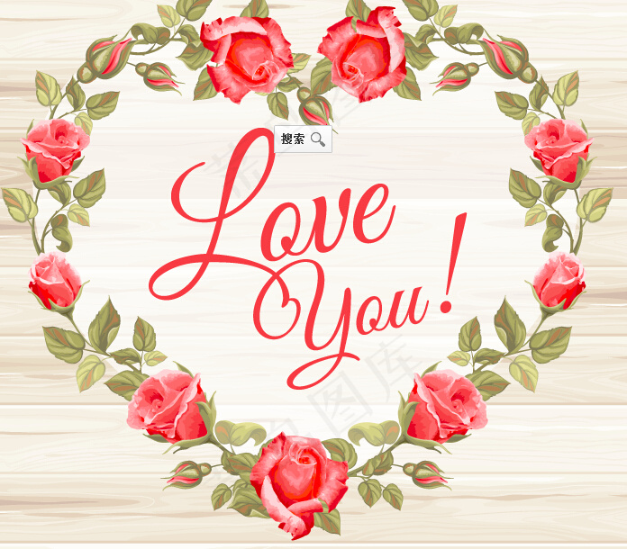 木纹背景爱心玫瑰花矢量素材