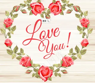 木纹背景爱心玫瑰花矢量素材