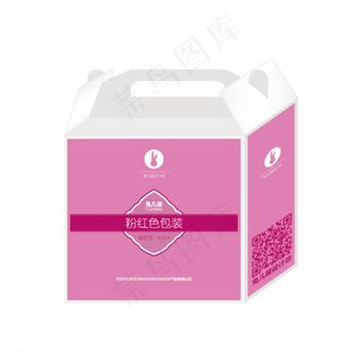 粉红色包装盒效果图图片