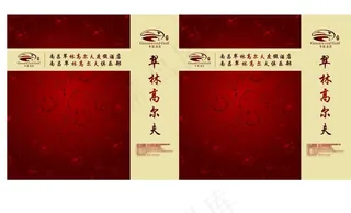 古典花色原创设计原创手提袋素材