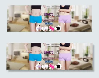 淘宝爆款全屏大图广告