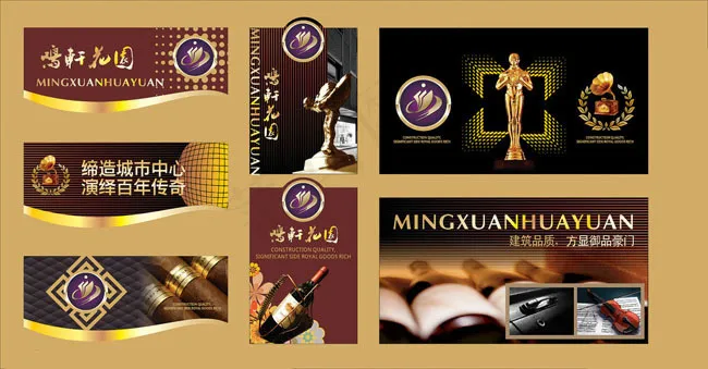 高档地产广告展板模板设计矢量素材