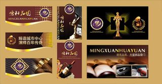 高档地产广告展板模板设计矢量素材