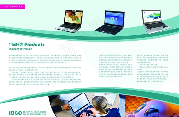 企业画册psd模版下载