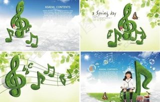春天的旋律 音符 绿色图片