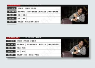 淘宝导航模板图片