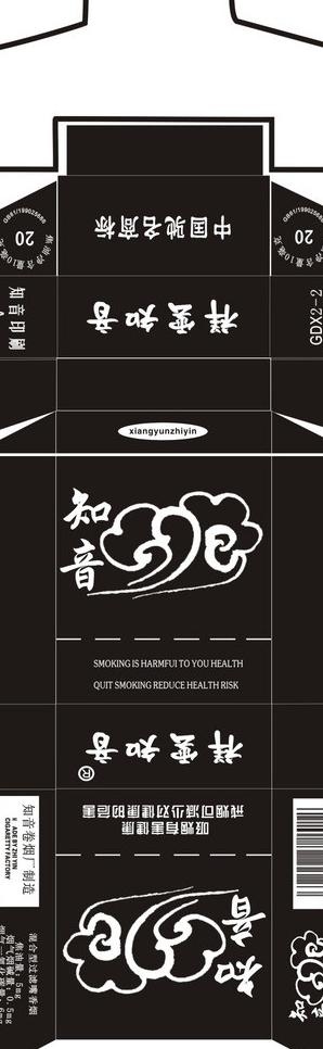 烟包图片cdr矢量模版下载