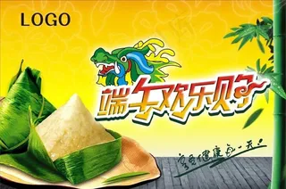 端午节吊旗设计矢量素材