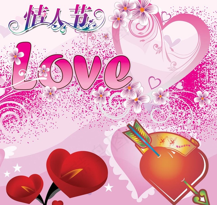 情人节贺卡图片