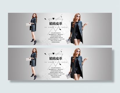 女士皮衣风衣海报,淘宝素材psd分... 女士皮衣风衣海报,淘宝素材psd分...