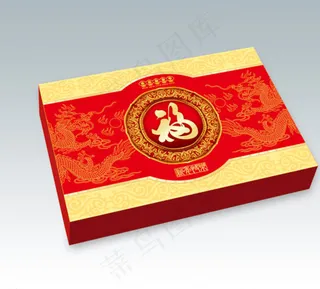 新年快乐 福 展开图图片