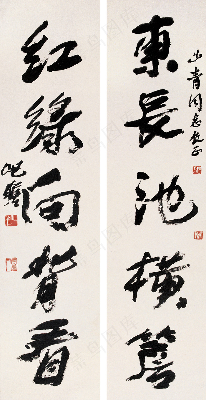 杨万里诗句对联