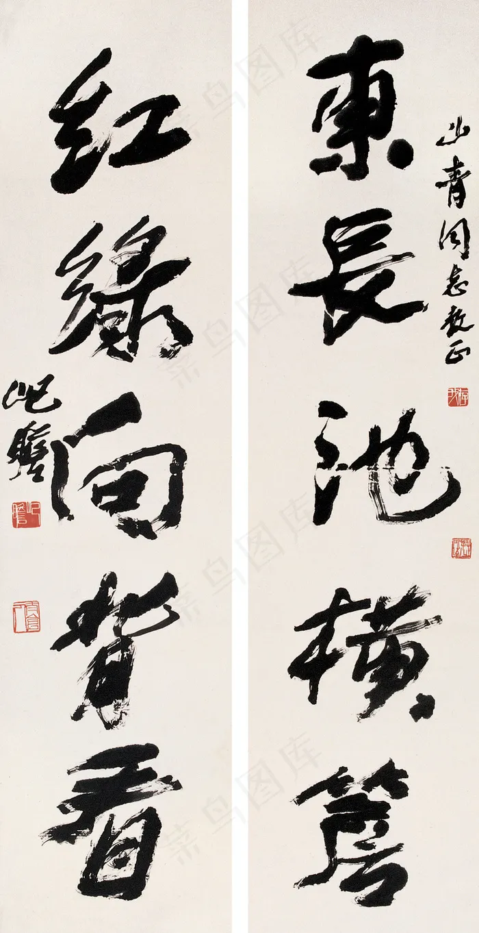 杨万里诗句对联