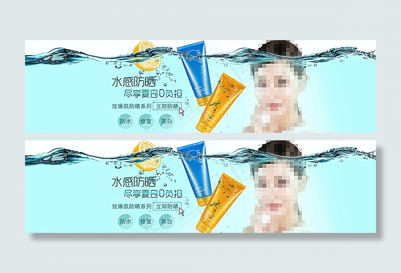 玫琳凯防晒系列图片