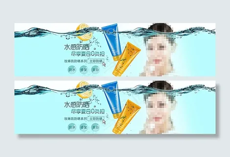 玫琳凯防晒系列图片