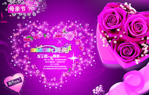 母亲节图片