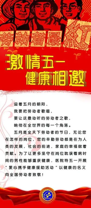 五一 五一