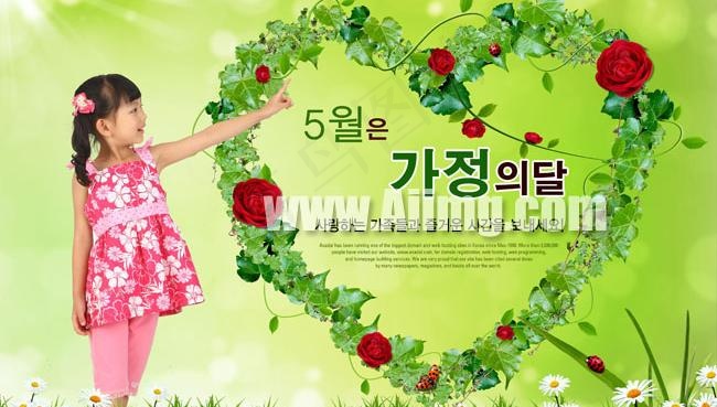 爱心花环可爱女孩PSD素材