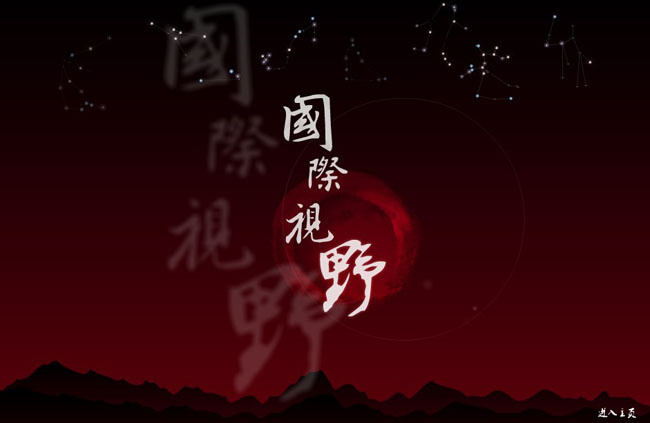 地板flash