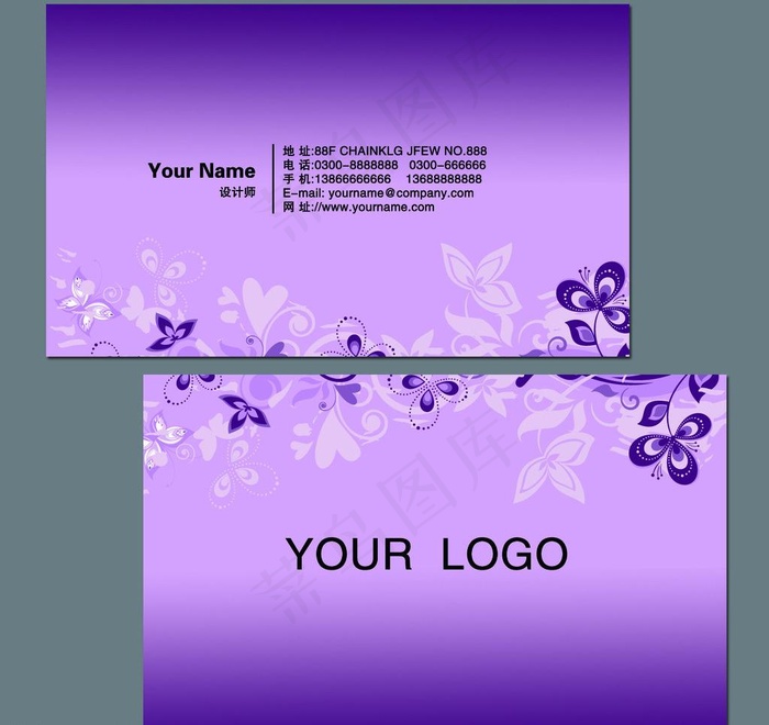 紫色名片图片