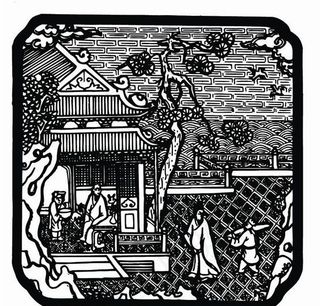 元明时代 矢量版画 古典图案 矢量中华五千年 AI源文件_0398