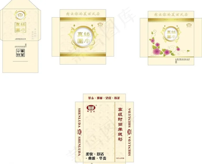 丝巾包装 内衣包装图片ai矢量模版下载