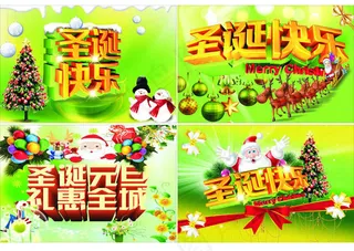 圣诞快乐吊旗海报设计矢量素材