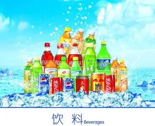 饮料图片