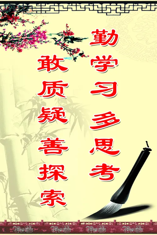 16psd模版下载