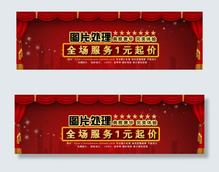 新春海报作品psd模版下载