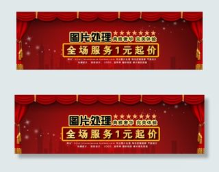 新春海报作品