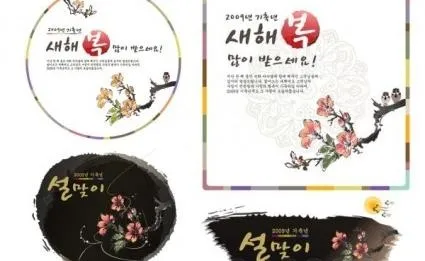 新的油墨载体3ai矢量模版下载