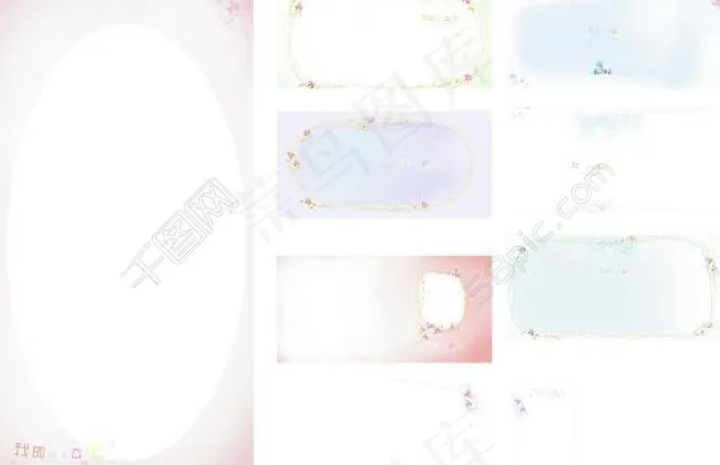 儿童画册 我的可爱公主图片(3048X6096(DPI:254))psd模版下载