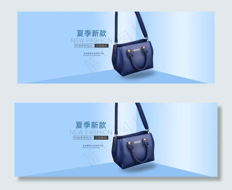 淘宝时尚单肩包促销海报设计PSD素...psd模版下载
