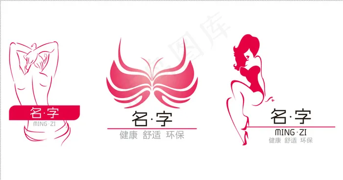 内衣品牌LOGO