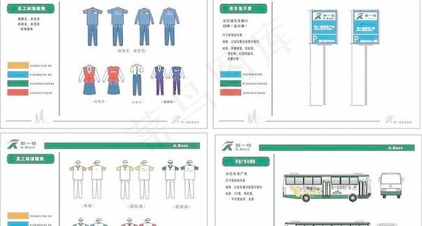 新一佳超市整套VI 共 97页 c...cdr矢量模版下载