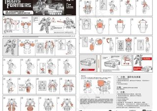 变形金刚玩具拆装说明图片