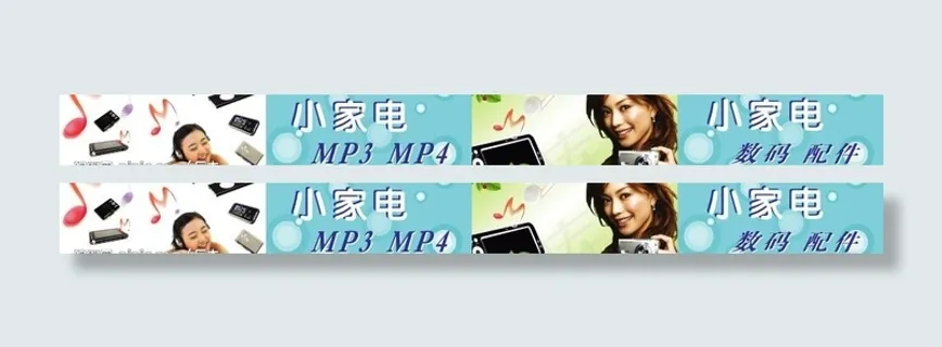 小家电排面图片 小家电排面图片