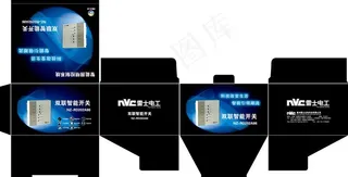 开关包装图片