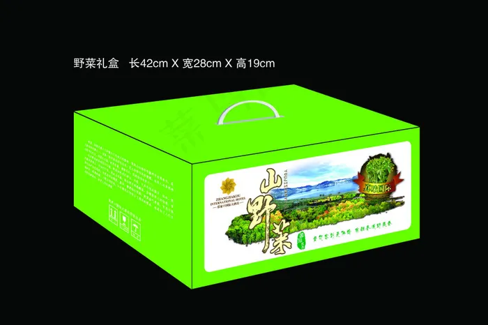 野菜礼盒psd模版下载