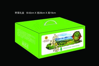 野菜礼盒