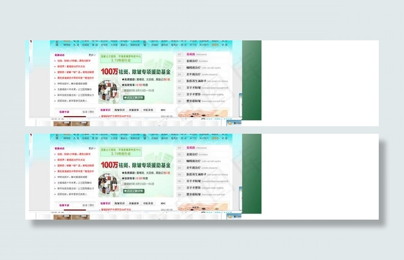 315活动图片psd模版下载